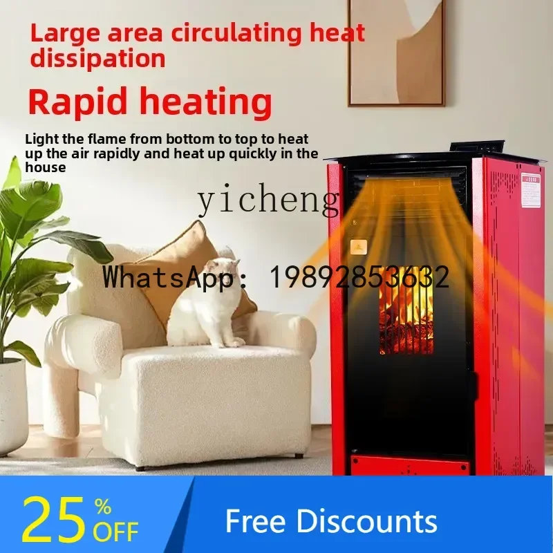 

ABB Smart Winter Biomass Pellet Heating Furnace Rural Heating Furnace Burning Fuel Household Indoor