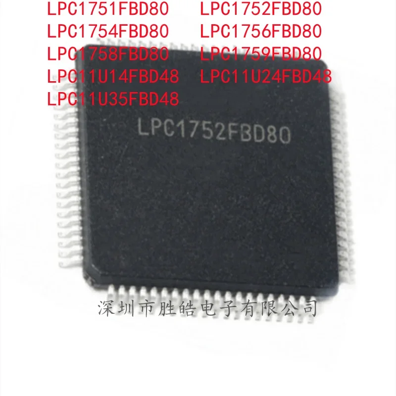 

(2PCS) LPC1751FBD80 /LPC1752FBD80 /LPC1754FBD80/LPC1756FBD80/LPC1758FBD80/LPC1759FBD80/LPC11U14FBD48/LPC11U24FBD48/LPC11U35FBD48