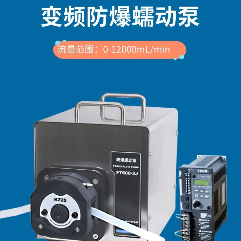 Explosion-proof peristaltic pump FT600-3J + KZ25 flow quasi-long life optional explosion-proof inverter