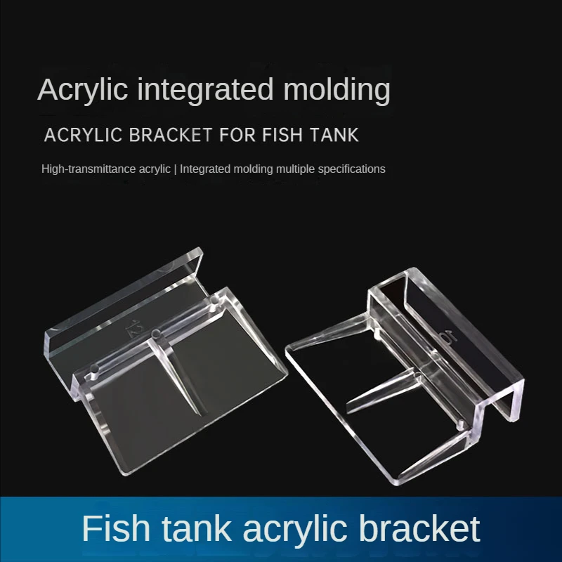 AISITIN Fish Tank Cover Plate Bracket Acrylic Support Bracket Aquarium Bracket 6MM 8MM 10MM 12MM Glass