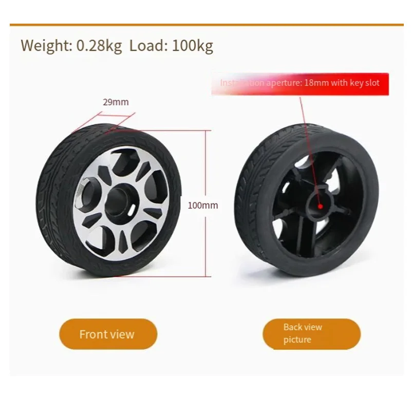 100/125/180mm Solid Rubber Load-bearing Wheel Active Intelligent Small Car Driving Tire