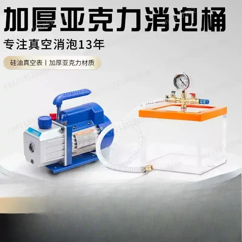 Transparent Acrylic Vacuum Degassing Chamber Defoaming Vessel For Epoxy Resin AB Glue Silicone Cast DIY Craft Accessory - view 5