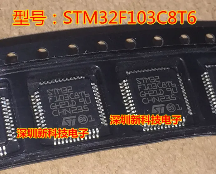 STM32F103C8T6 STM32F103 QFP44