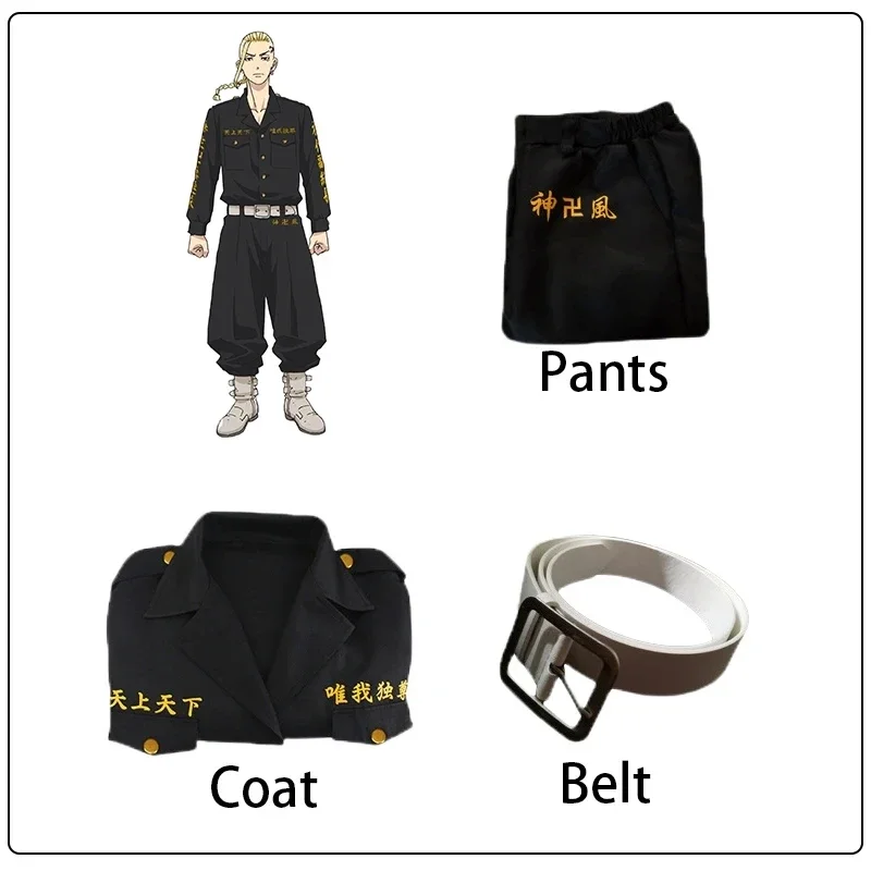 أزياء أنيمي طوكيو المنتقمون كين ريوغوجي التأثيرية قميص أسود وسراويل موحدة ملابس دراكن للهالوين كرنفال