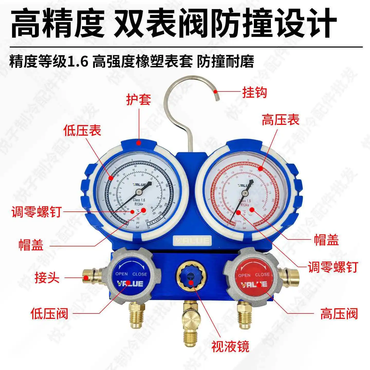 Car home air conditioning refrigerant dual meter R134 air conditioning refrigerator with fluorine filling and liquid addition, s