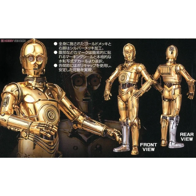 Original Bandai C-3PO Robot Star Wars The Empire Strikes Back C3PO Protocol  Droid Manner Assembled Action Figure Model Toys