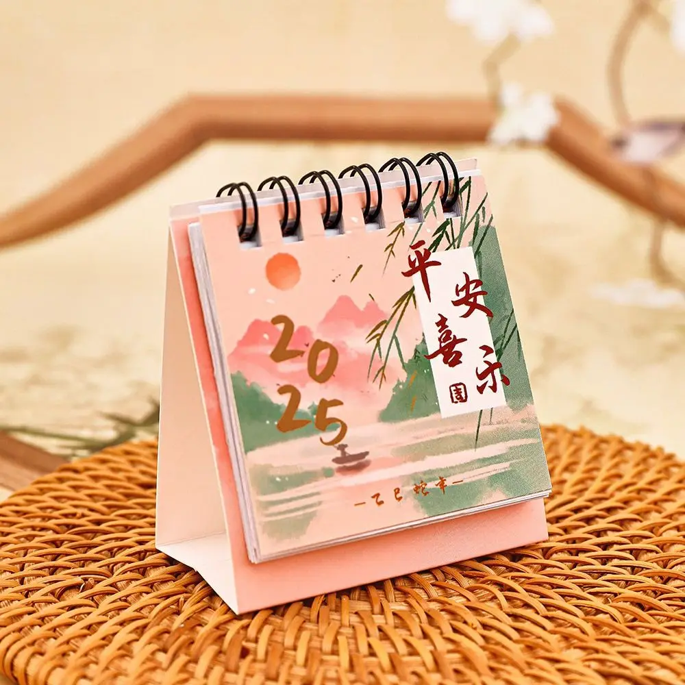2pcs Creative Vintage 2025 Calendar Portable Design Exquisite Standing Flip Calendar Cute Desktop Planner Time Management