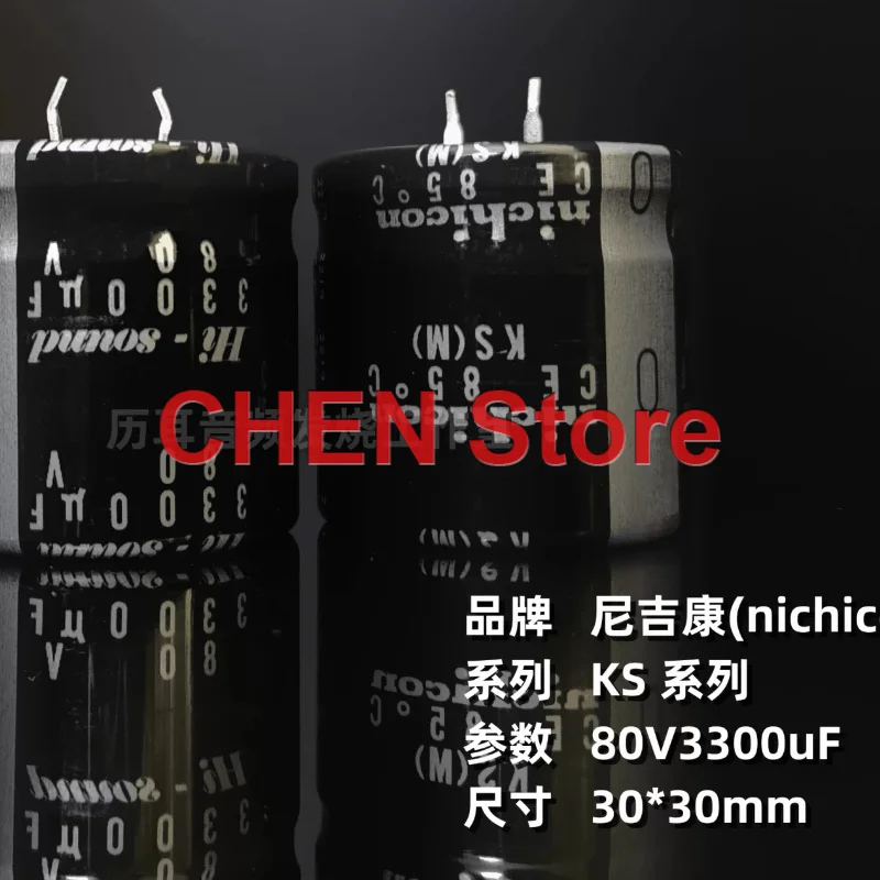 2pcs-lot-original-nichicon-ks-80v3300uf-30x30mm-85c-hi-sound-80v-3300uf-electrolytic-capacitor-free-shipping