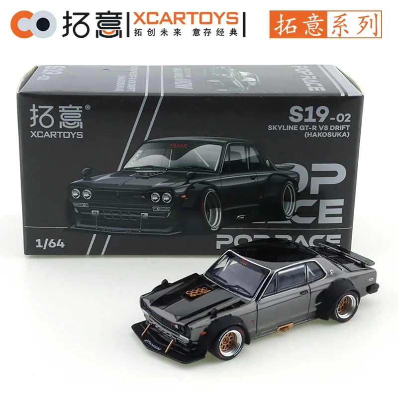 XCARTOYS 1/64 SKYLINEGT-RV8DRIFT Electroplated Black Car Alloy Motor Vehicle Diecast Metal Model Kids Xmas Gift Toys for Boys