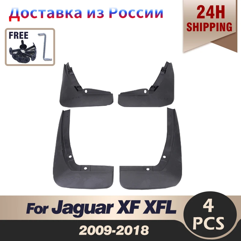 

4Pcs Car Front Rear Mud Flap Splash Guards Mudguards For Jaguar XF XFL 2009 2010 - 2018 Fender Mudflap Auto Accessories Mud Flap