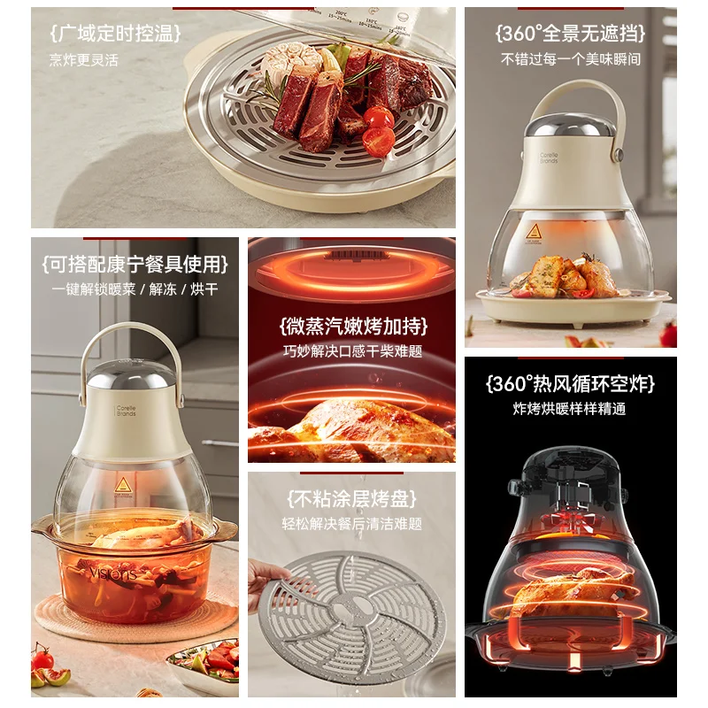 Air fryer household visual small light