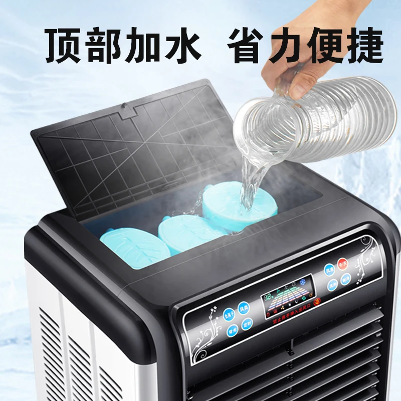 Air Cooler Household Silent Water Cooling Fan  Large and Small Industrial Commercial Mobile  Conditioning