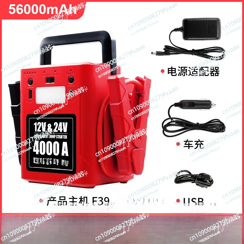 Truck heavy booster jumpstarter for  duty battery  4000A New Intelligent Jump  in auto  12V/24V