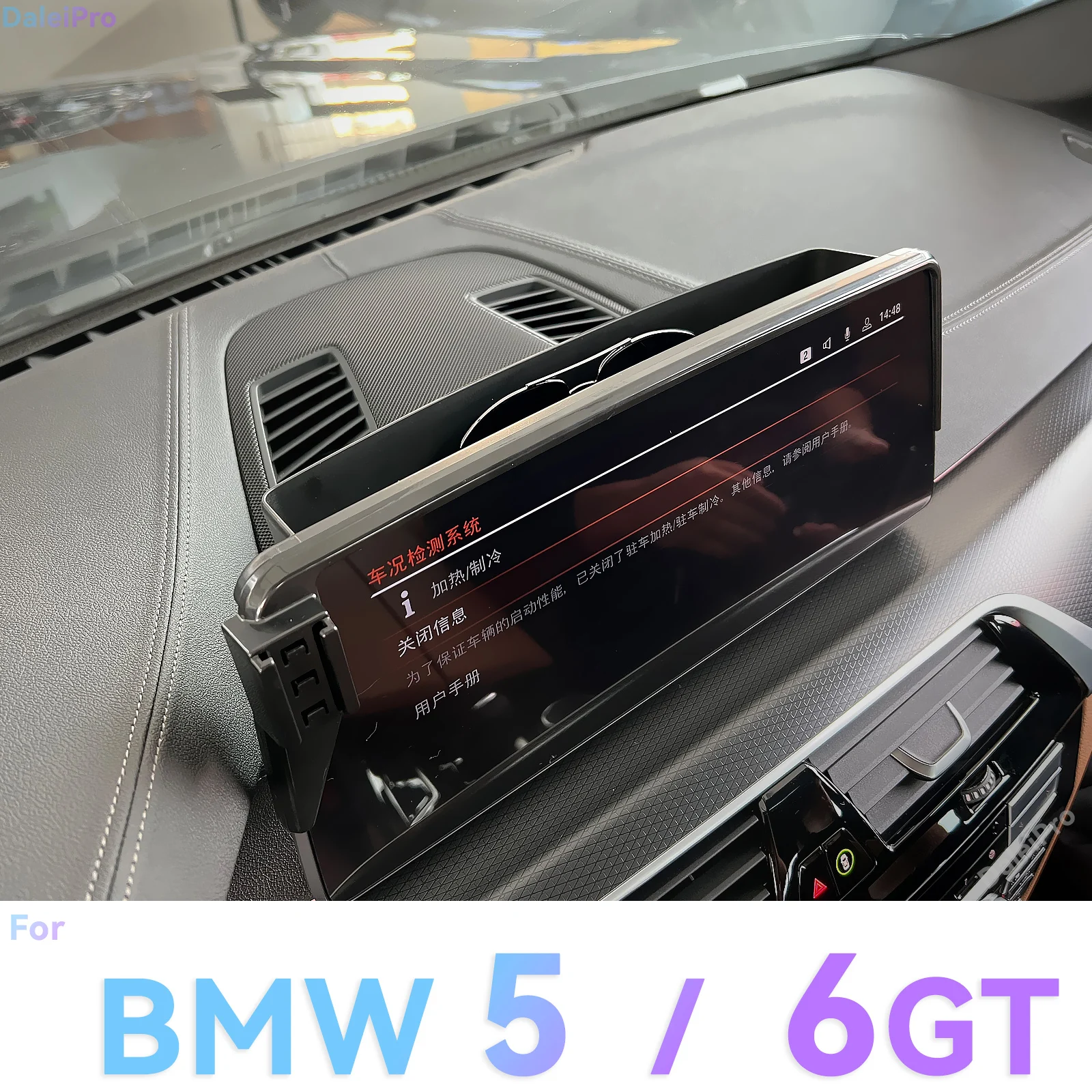 Für BMW 5er Serie G30 2021 2022 2023 / BMW 6er Serie GT G32 Maßgefertigter Telefonhalter, Clip-On Informationsdisplay-Fixierbasis – Detail 2