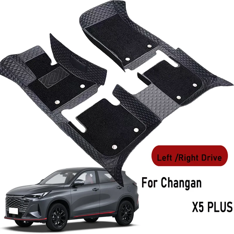 Car floor mats for Changan X5 PLUS 2024 2025-2026 Customauto foot Pads automobile carpet cover interior accessories