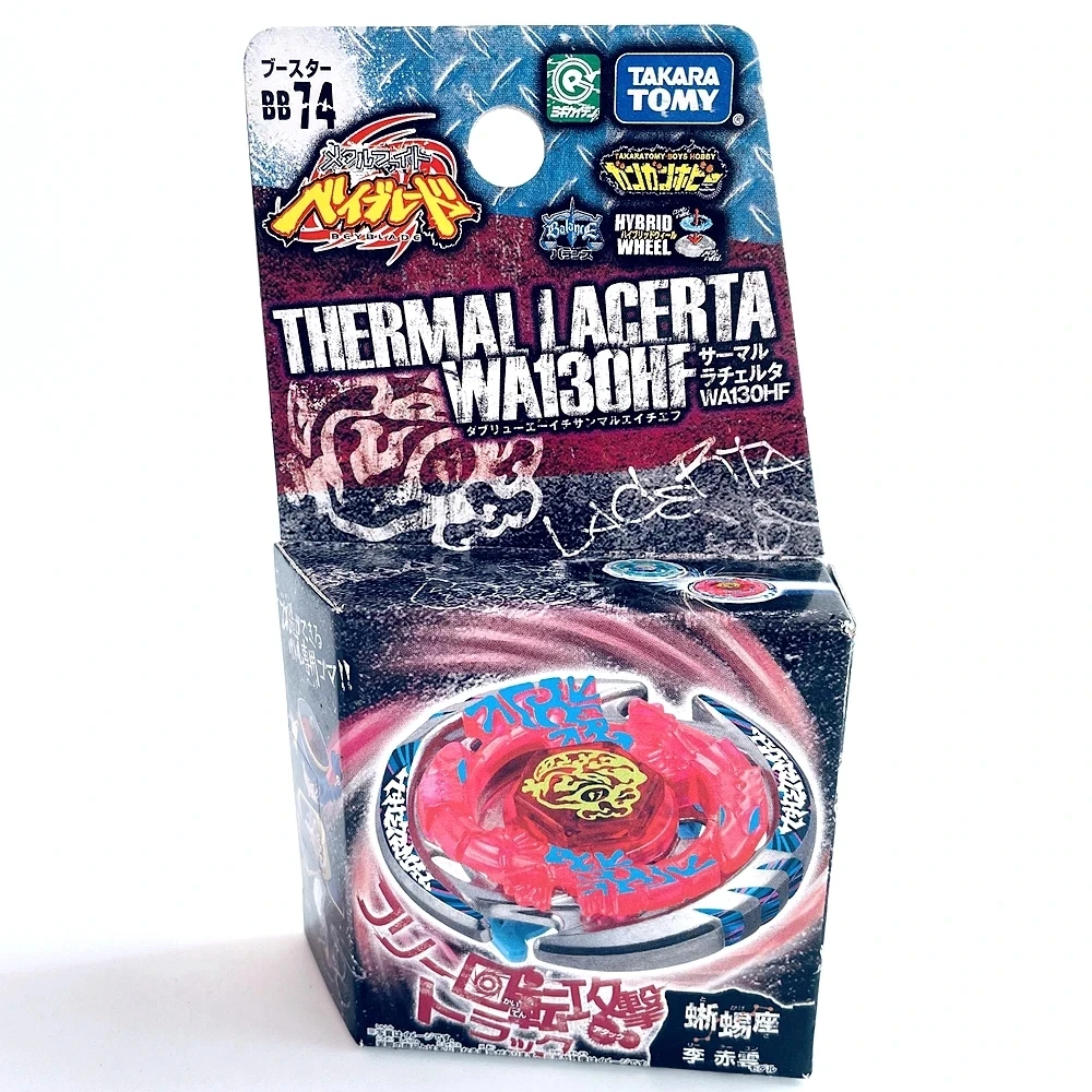 beyblade metal masters