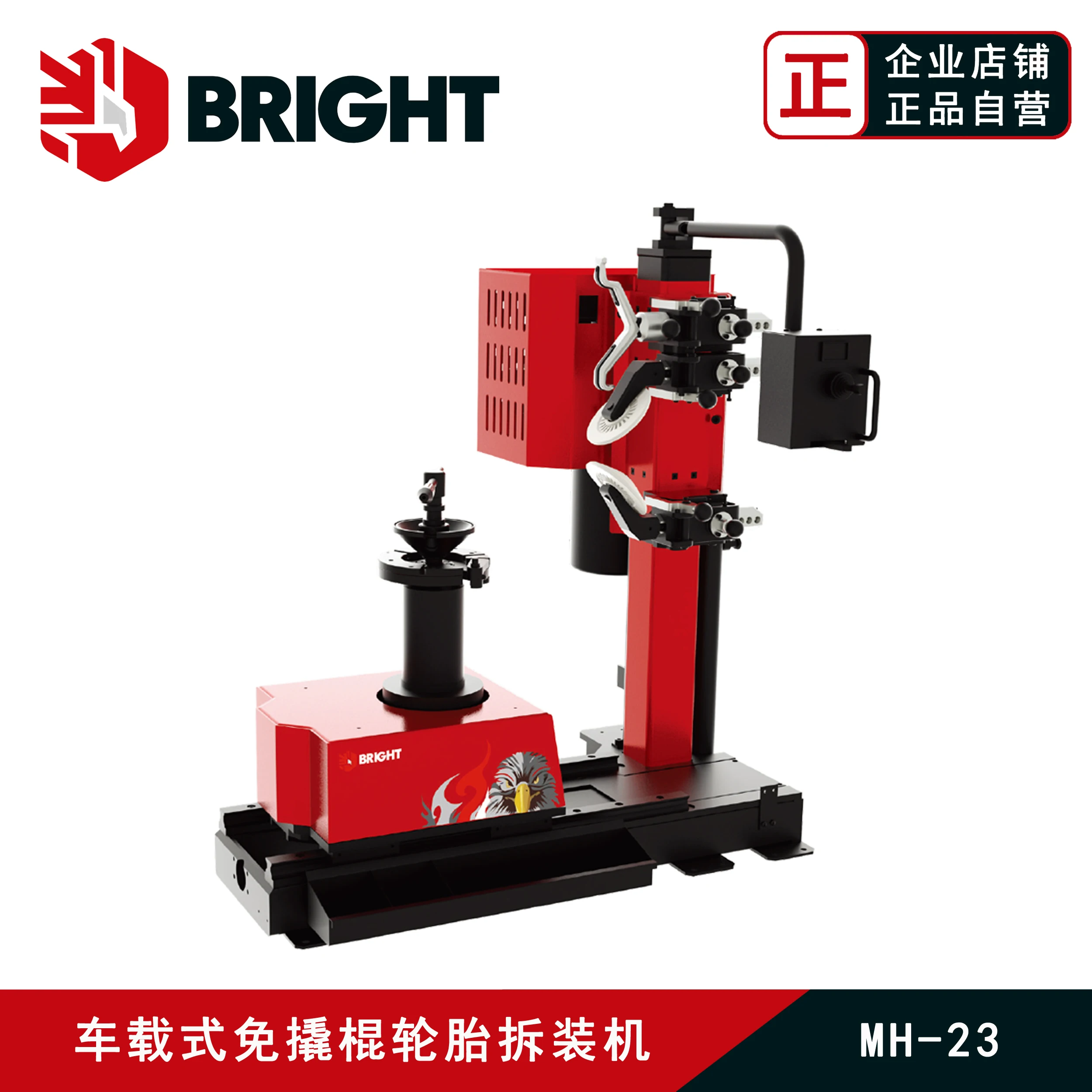 Manual Car Tire Changing Removal Installation Rescue Mobile Repair Tool