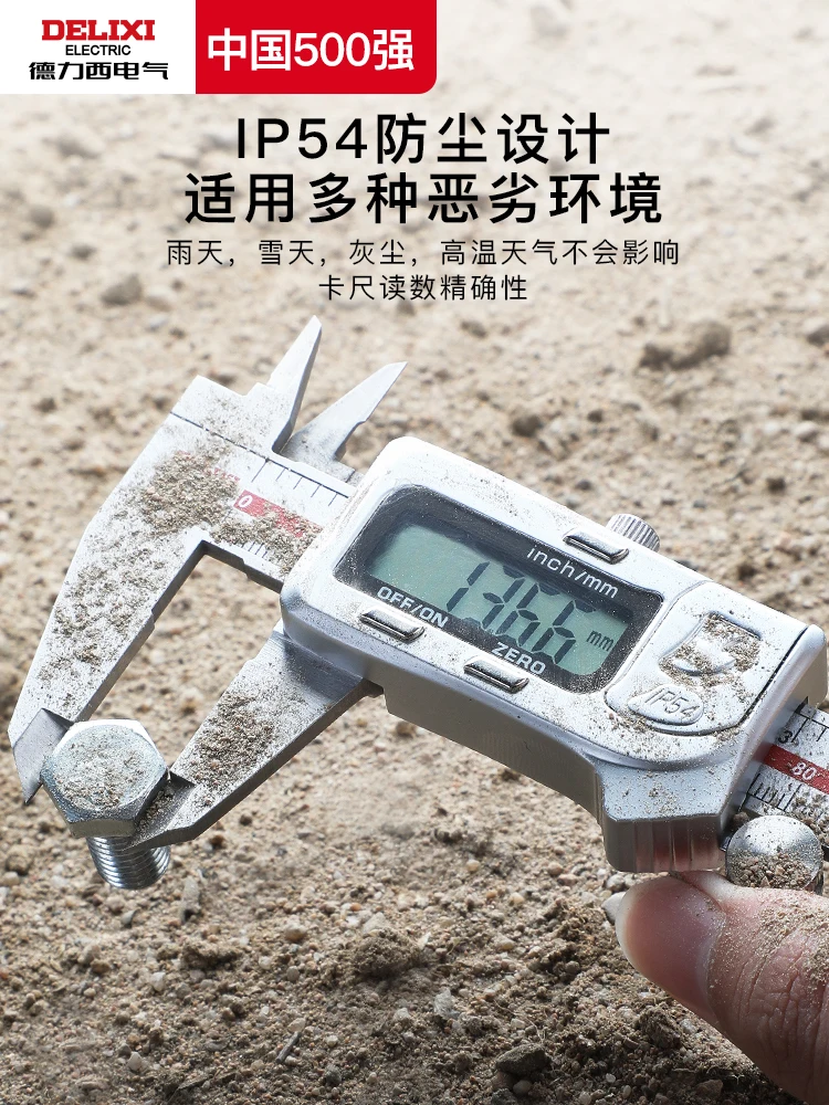 Electronic vernier caliper, high-precision digital display, industrial grade small stationery, high depth oil gauge caliper