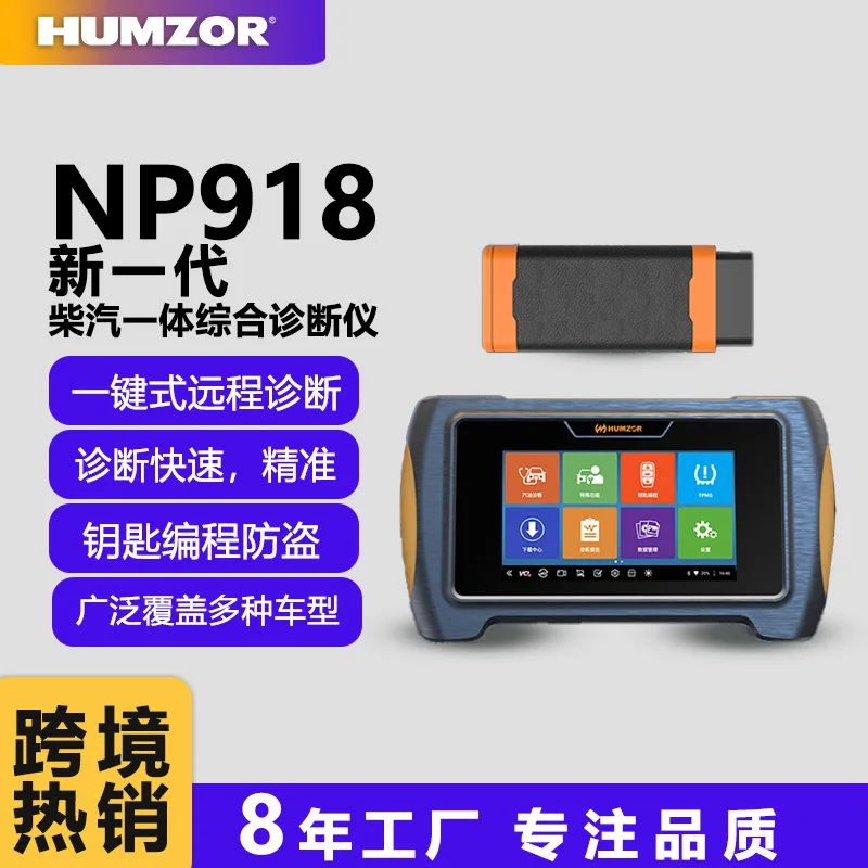 

Для Diesel Steam Интегрированная компьютерная версия X431, автомобильный Wi-Fi/Bluetooth OBD2, инструмент для диагностики неисправностей, 7-дюймовый бесплатный инструмент обновления