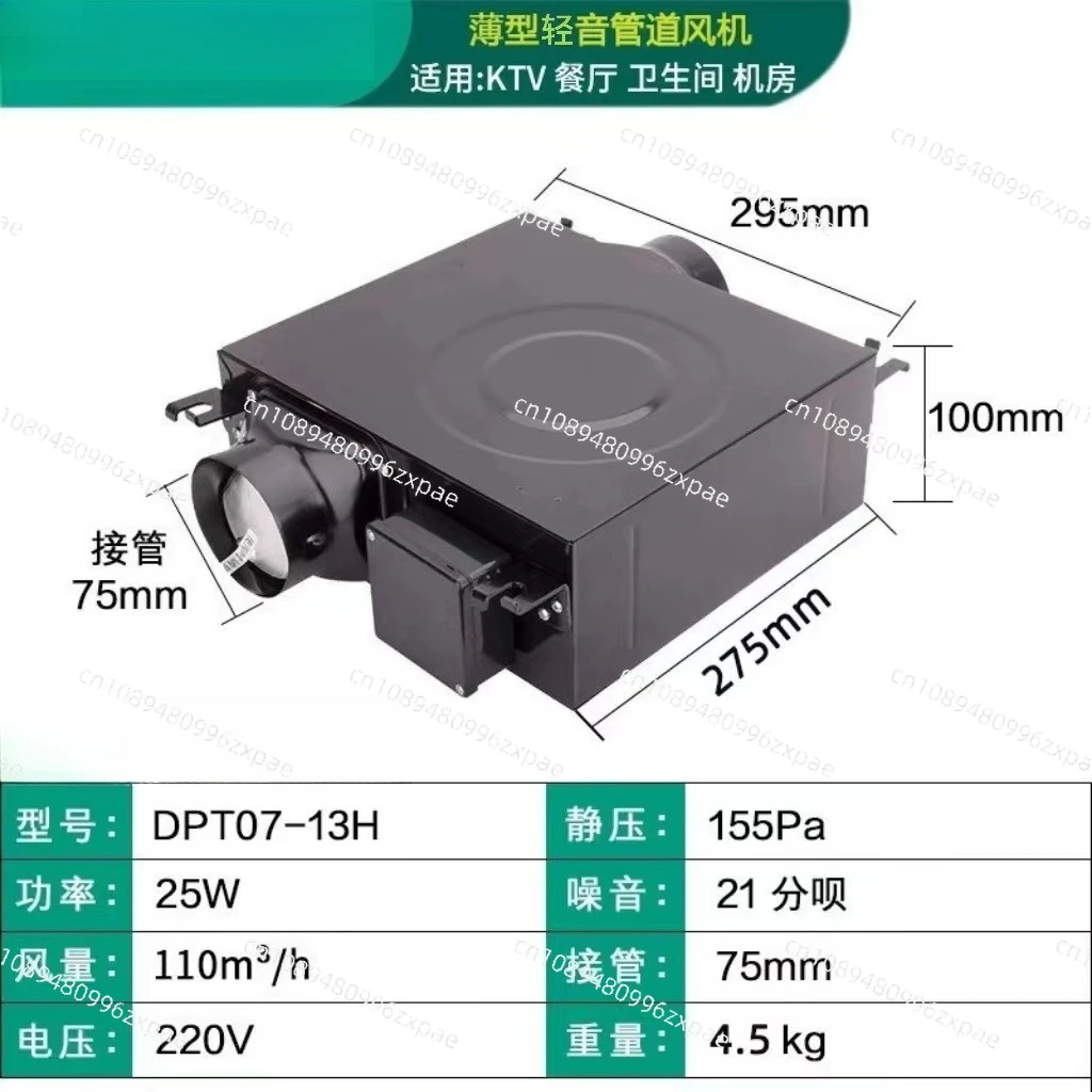Ultra-thin Silent Ventilation Exhaust Fan,Suitable for Bathrooms,Hotels Commercial Spaces,Strong Air Extraction with Low Noise