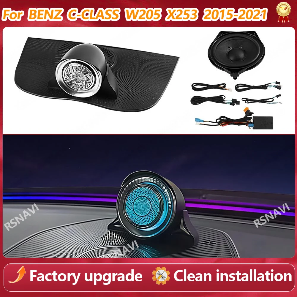 64 Colors Rotating Center Speaker For Mercedes BENZ C-Class W205 GLC X253 2015-2021 4D Speaker Original Car Upgrade Part