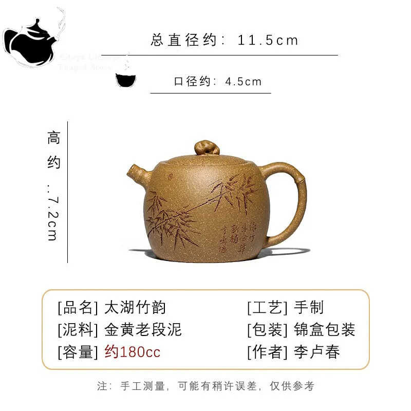 Imagem -06 - Yixing-meio Pote Artesanal de Argila Roxa Lama Velha Dourada Conjunto de Chá Taihu Lake Zhuyun Kung fu Bule Chinês 180ml