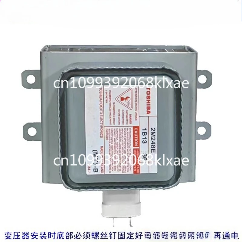 

2M248E Magnetron Air Cooling, Microwave Industrial Equipment Accessories 1000W