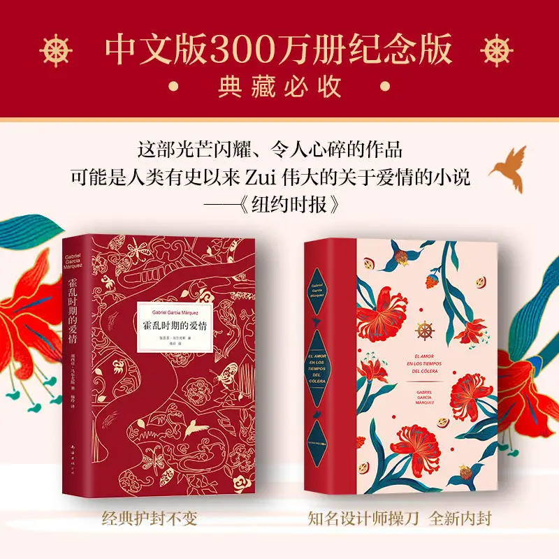 Amor Durante a elite cólera Vencedor do Prêmio de Literatura