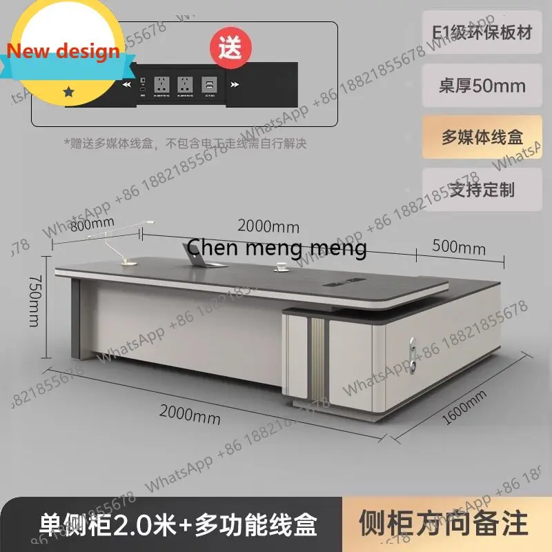 B567 Light luxury high-end desk simple modern president desk office multi-functional high-end