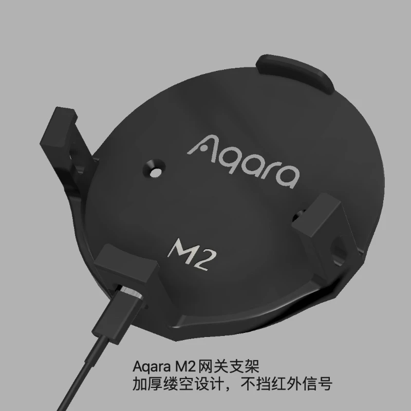 Подходит для шлюза Green Rice M2, многофункционального шлюза Aqara, базовый кронштейн M3 Homekit 86, основание темной коробки Подходит для шлюза Green Rice M2, многофункционального шлюза Aqara, базовый кронштейн M3 Homekit 86, основание темной коробки