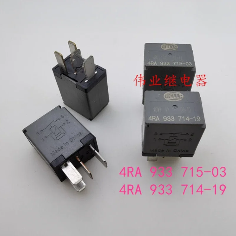 

（Brand-new）1pcs/lot 100% original genuine relay:4RA 933 715-03 4RA 933 714-19 Car Lamp Relay