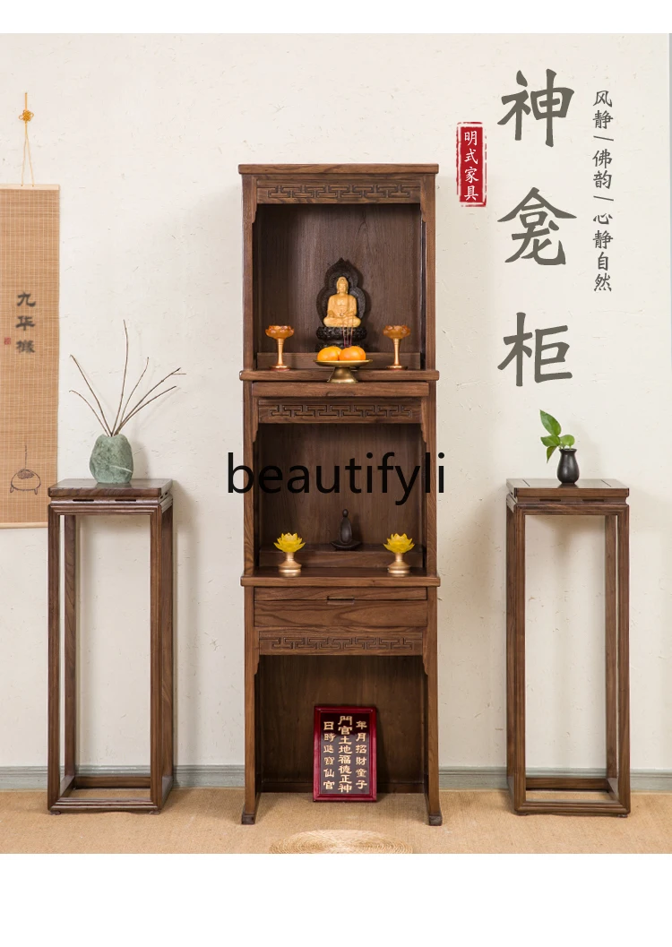 Solid wood three-layer shrine offering table Buddhist shrine ancestor