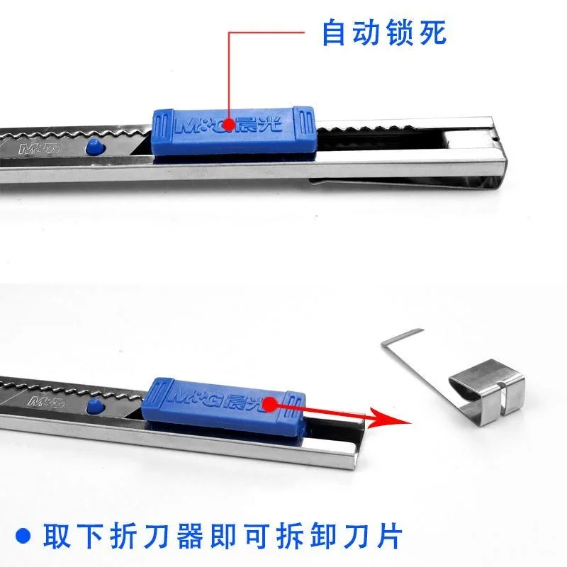 M&G Kleines Bastelmesser aus Metall, multifunktionales Tapetenmesser aus Edelstahl, tragbarer Brieföffner für Büro und Heimgebrauch