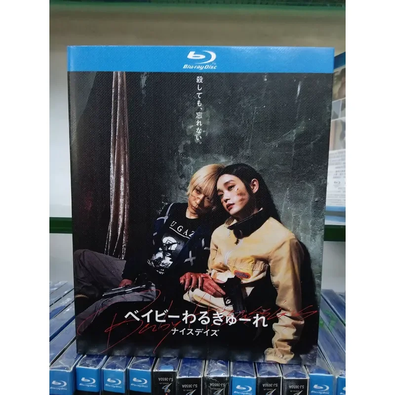 Blu-ray Disc Spice Girl Assassin 3 Brand New Sealed Original Packaging High Definition Movie Collection for Home