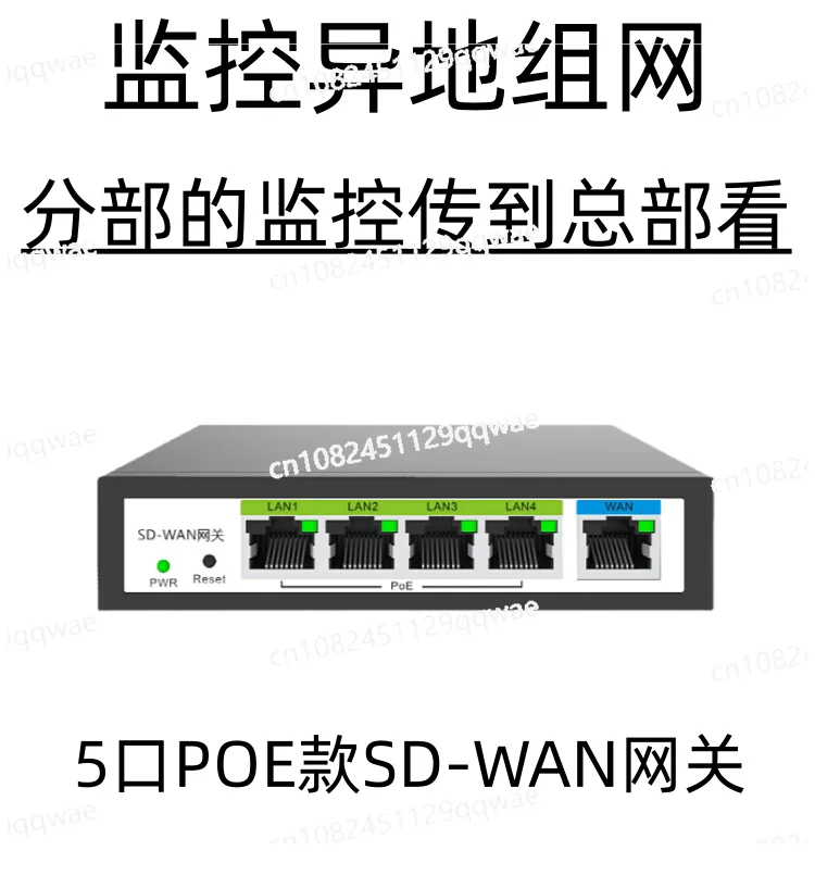 Monitoring Remote Networking Hardware Router Gateway Remote Without Public IP Server ERP Sharing