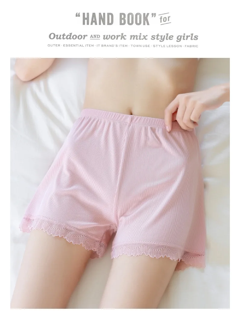 Safety Panty Women's Summer Thin Anti-glare Non-curling Ice Silk Home Loose Shorts Bottoming Insurance Pants