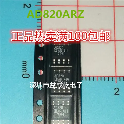 Free shipping   AD820A AD820AR AD820ARZ        10PCS