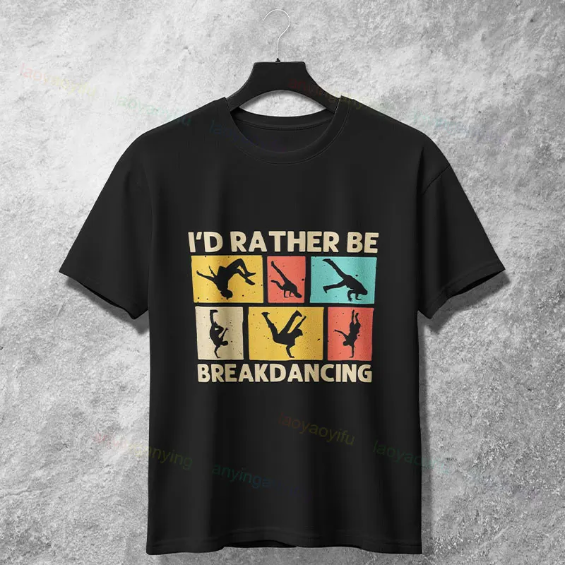 مضحك "أنا فقط أحب Streetdance حقًا؟" تي شيرت برسومات بريك دانس 100% قطن بأكمام قصيرة ورقبة دائرية كاجوال