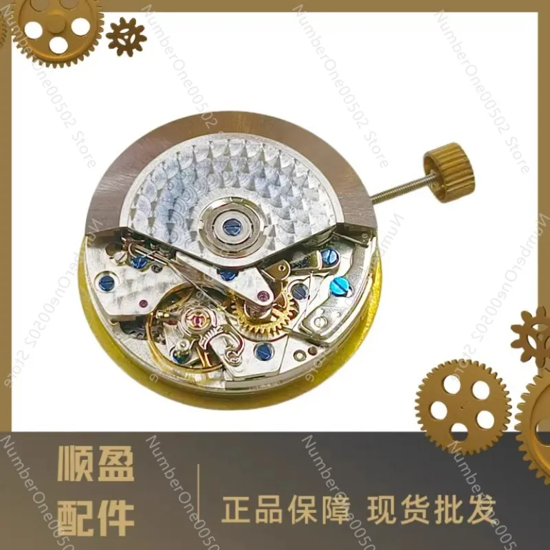 Applicable to  Watch accessories, movements, movement accessories, Dandong 7750 6-point single calendar 3-point second hand