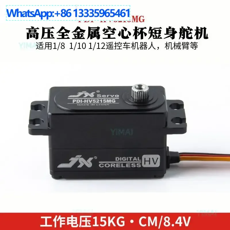 Jx /HV5215MG Metal …