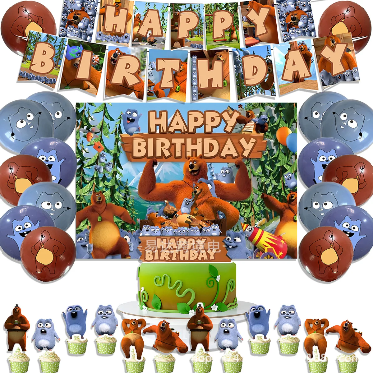 

Grizzy and Lemmings Theme Birthday Party Supplies Decor Bear Balloon Banner Backdrop Cake Supplies Banner KIds Baby Shower Gifts