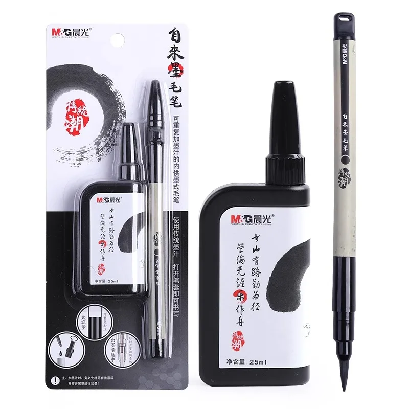 M&G Calligraphy Brush Soft Weasel Hair Small Regular Stylus for Student Drawing and Writing,Chinese Calligraphy Brush image 2