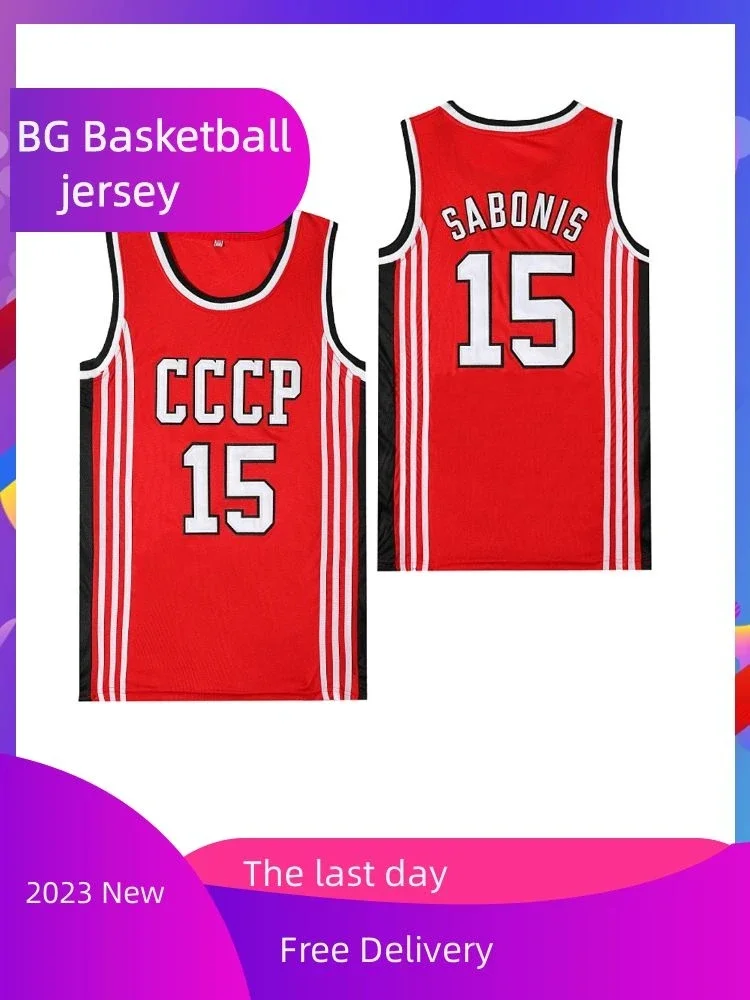 New Basketball Jerseys CCCP 15 SABONIS jersey Sewing embroidery Cheap High-Quality Outdoor sports ventilate Red 2023 New summer