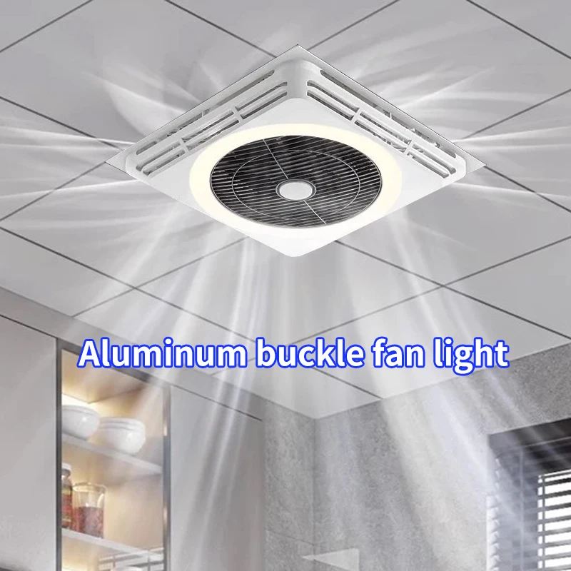 

New Intelligent Bladeless Silent Circulating Fan Light, Remote Dimming, Ceiling Aluminum Buckle Gypsum Board Panel Light