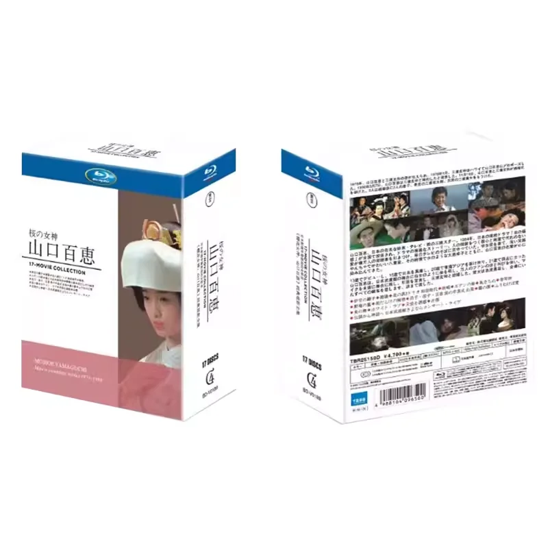 BD Blu-ray Movie Collection Featuring Japanese Cinema Legend and Cherry Blossom Goddess Momoe Yamaguchi 17 Discs