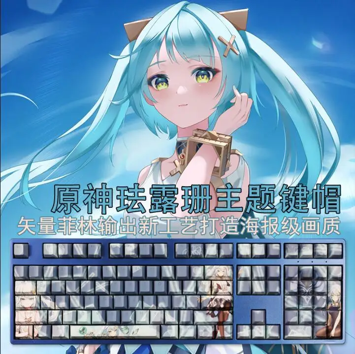 varmilo DIY customized ired mechanical keyboard Ice blue backlight PBT keycaps Full key hot plug  he Genshin Impact  Paimon