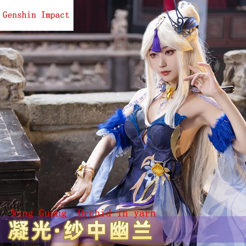 

The New Game Genshin Impact Animation Around Ning Guang Skin Two-dimensional Yarn In The Orchid Cheongsam Dress Cosplay Costume