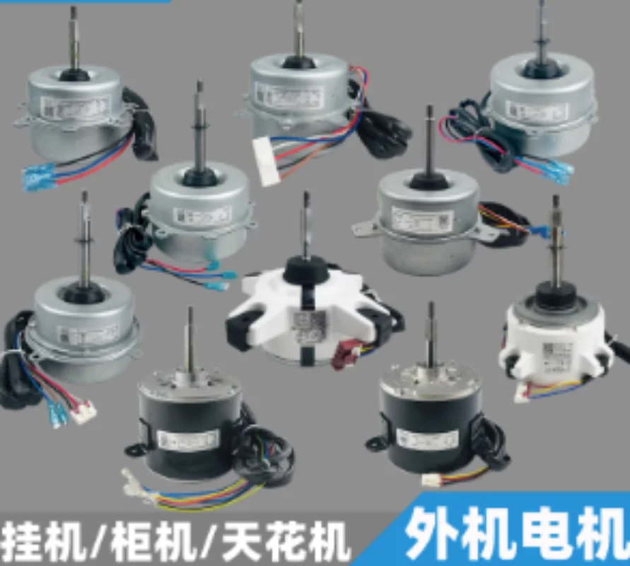 Midea Air Conditioning Outdoor Host Fan Motor Hanging/cabinet/ceiling Machine AC DC Fan YDK24-6/WZDK