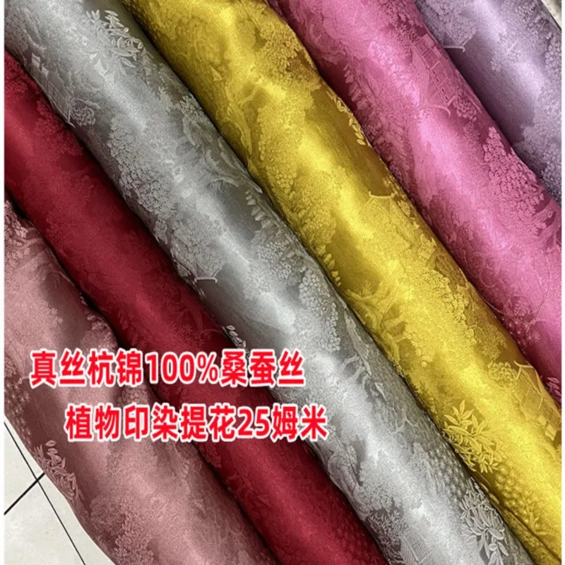 

Hangjin Pure Mulberry Silk Cloth Plant Printing and Dyeing Jacquard 25 M New Chinese High-Grade Fabric