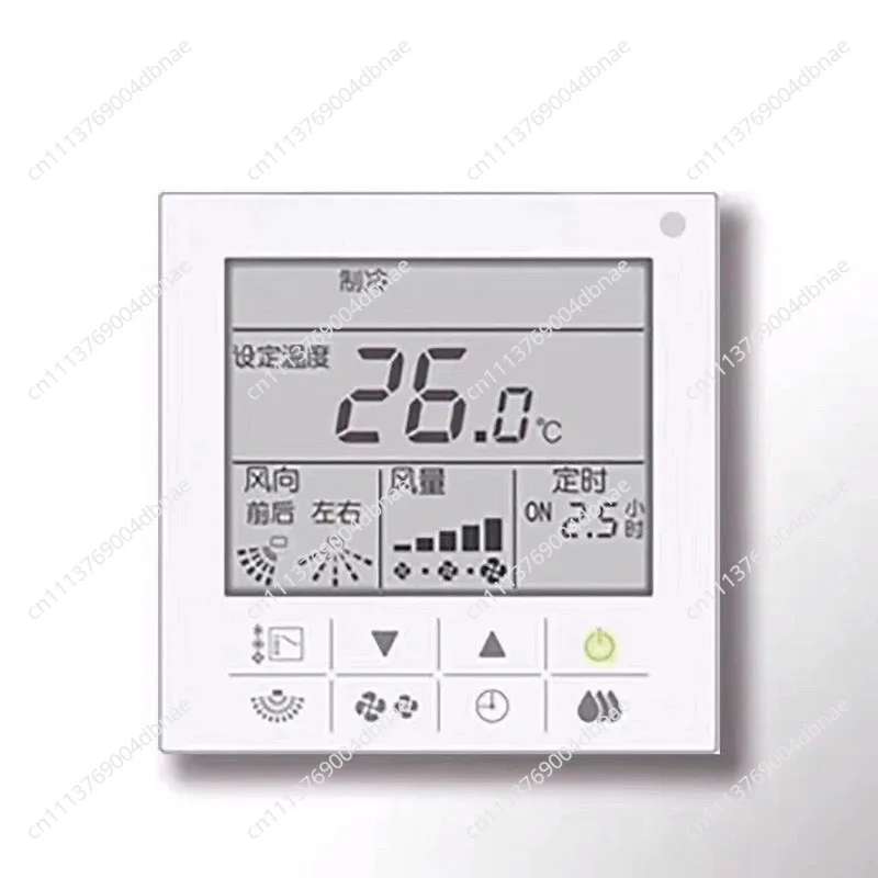 Suitable for Air Conditioner WireController BRC1H611Control Panel BRC1E631 VRVCentral Air Conditioner Universal Multi-connection